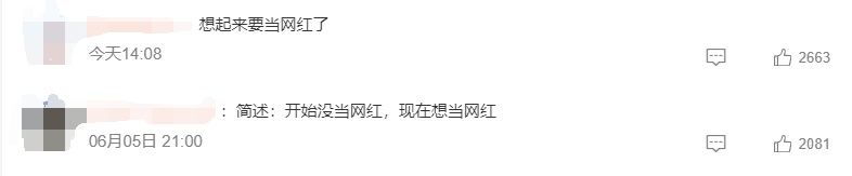 故意考0分考生承認(rèn)想當(dāng)網(wǎng)紅插圖5 6 故意考0分考生承認(rèn)想當(dāng)網(wǎng)紅 6