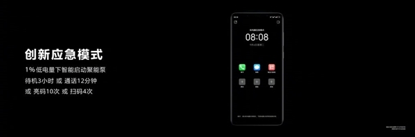 iOS 18新功能：iPhone 15系列電量耗盡后仍能顯示時(shí)間 可刷NFC