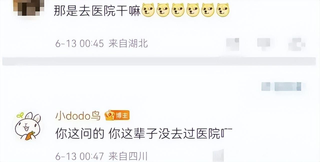 王思聰把ins頭像換成卡通圖案，并配文：“你爹來(lái)了 26