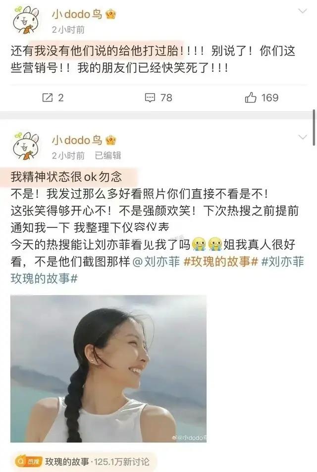王思聰把ins頭像換成卡通圖案，并配文：“你爹來(lái)了 22