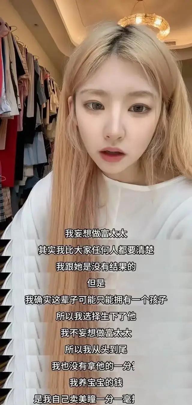 王思聰把ins頭像換成卡通圖案，并配文：“你爹來(lái)了 12