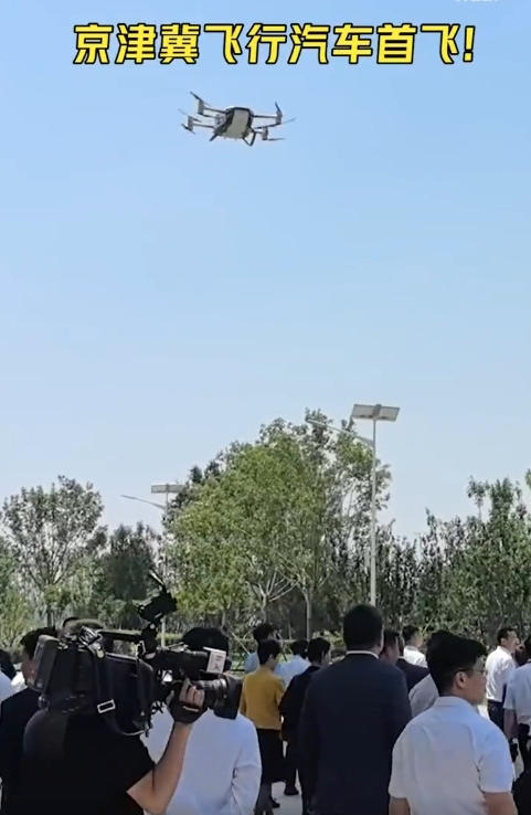超拉風！小鵬飛行汽車京津冀首飛：無人駕駛 引拍照圍觀