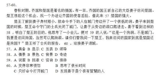 九歲外國小朋友通過漢語五級 自稱達母語水平 被中國網(wǎng)友教育了