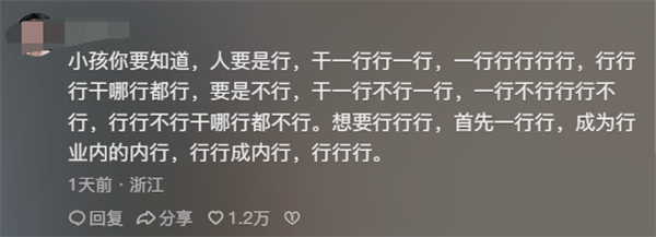 九歲外國小朋友通過漢語五級 自稱達母語水平 被中國網(wǎng)友教育了