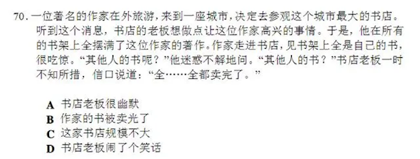 九歲外國小朋友通過漢語五級 自稱達母語水平 被中國網(wǎng)友教育了