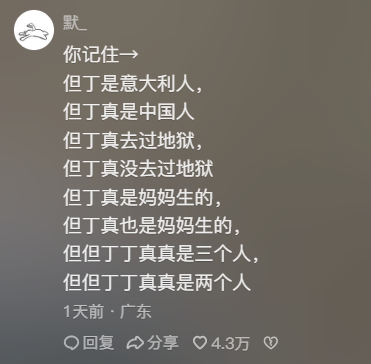 九歲外國小朋友通過漢語五級 自稱達母語水平 被中國網(wǎng)友教育了
