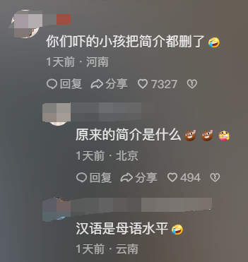 九歲外國小朋友通過漢語五級 自稱達母語水平 被中國網(wǎng)友教育了