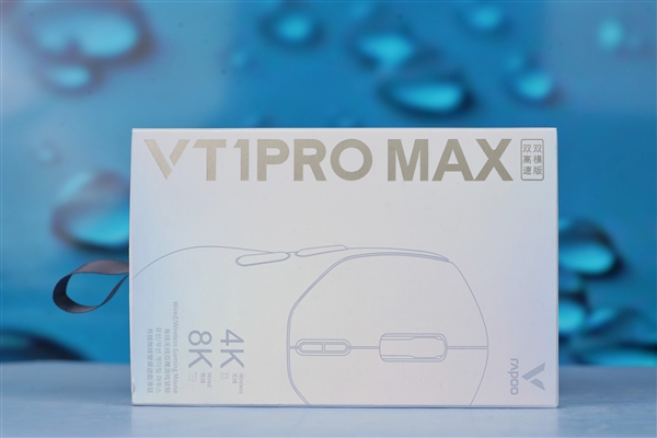 僅有59克！雷柏VT1 PRO MAX雙模無(wú)線鼠標(biāo)圖賞