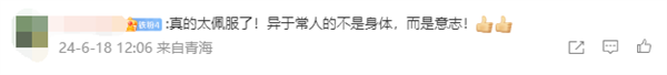 超一本線108分！高考623分的腦癱少年畢業(yè)了：被蘇州大學(xué)保研