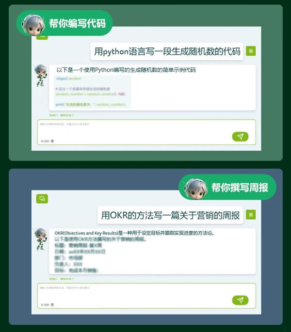 大批驍龍X Elite/X Plus筆記本上市：AI性能、輕薄強(qiáng)無敵 PC行業(yè)迎變革