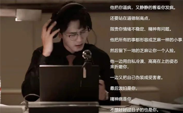 《玫瑰的故事》劉亦菲崩潰砸家！警惕這些關(guān)系中的被動(dòng)攻擊 最傷人