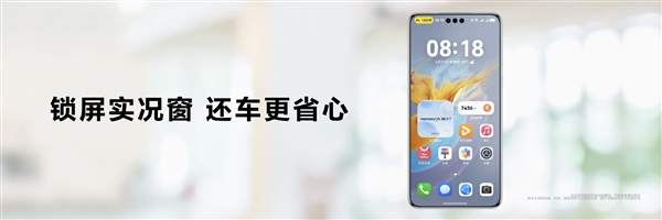 HarmonyOS NEXT原生應(yīng)用可提速6倍！無需重寫代碼
