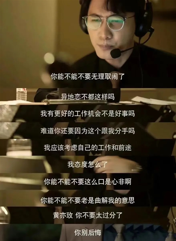 《玫瑰的故事》劉亦菲崩潰砸家！警惕這些關(guān)系中的被動(dòng)攻擊 最傷人