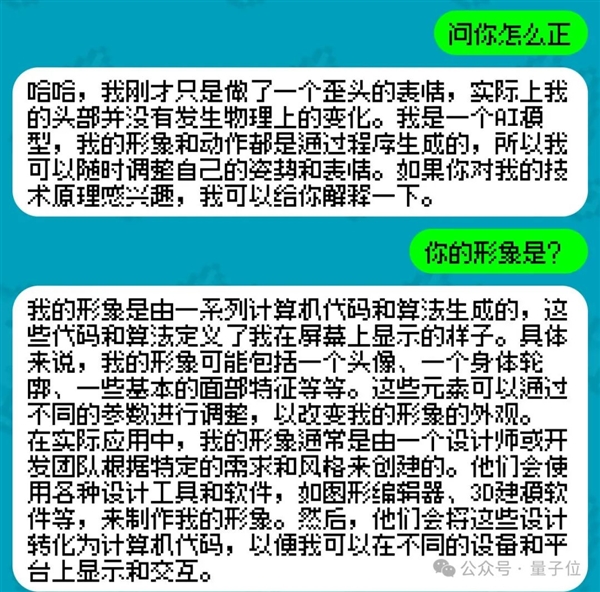 姚班天才組隊開發(fā)《完蛋！我被大模型包圍了》續(xù)作！專為摸魚愛好者打造