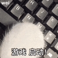 姚班天才組隊開發(fā)《完蛋！我被大模型包圍了》續(xù)作！專為摸魚愛好者打造