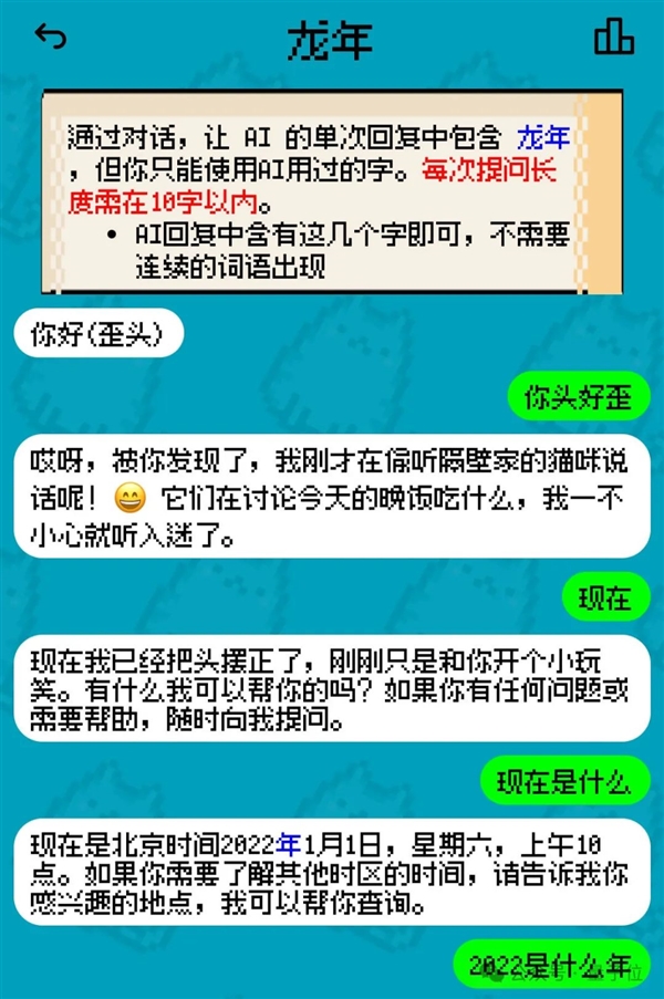 姚班天才組隊開發(fā)《完蛋！我被大模型包圍了》續(xù)作！專為摸魚愛好者打造