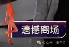姚班天才組隊開發(fā)《完蛋！我被大模型包圍了》續(xù)作！專為摸魚愛好者打造