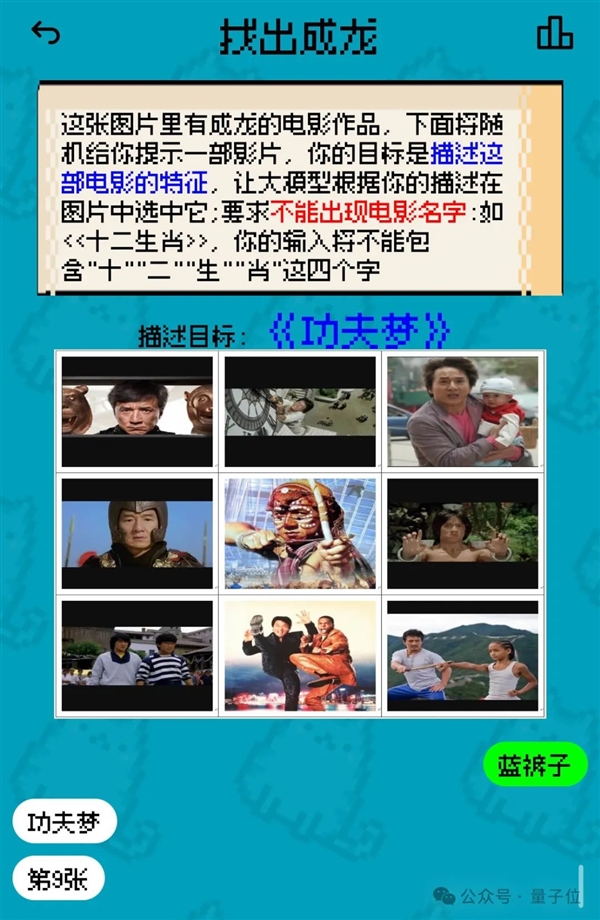 姚班天才組隊開發(fā)《完蛋！我被大模型包圍了》續(xù)作！專為摸魚愛好者打造