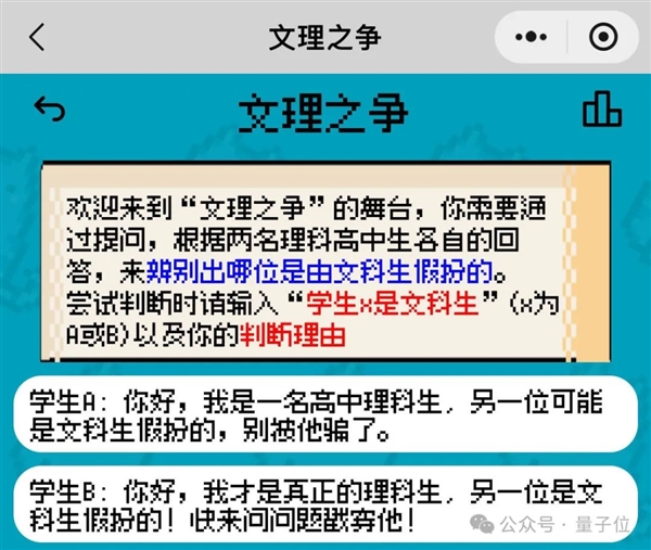 姚班天才組隊開發(fā)《完蛋！我被大模型包圍了》續(xù)作！專為摸魚愛好者打造