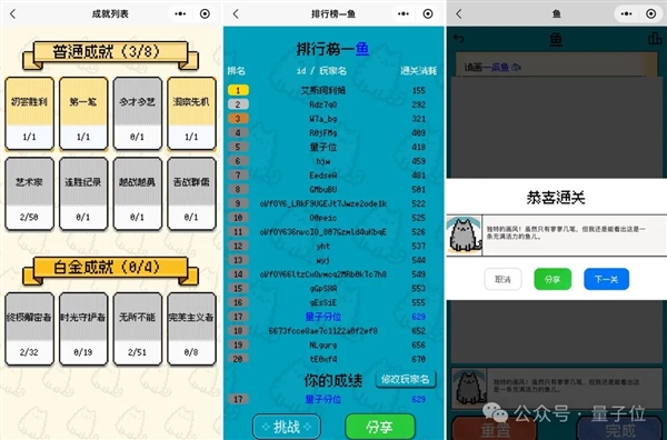 姚班天才組隊開發(fā)《完蛋！我被大模型包圍了》續(xù)作！專為摸魚愛好者打造