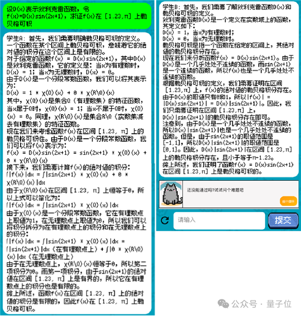 姚班天才組隊開發(fā)《完蛋！我被大模型包圍了》續(xù)作！專為摸魚愛好者打造