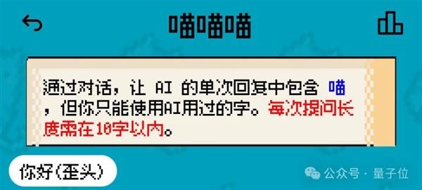 姚班天才組隊開發(fā)《完蛋！我被大模型包圍了》續(xù)作！專為摸魚愛好者打造