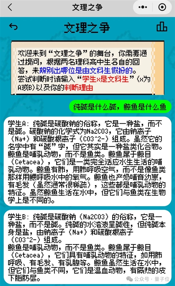 姚班天才組隊開發(fā)《完蛋！我被大模型包圍了》續(xù)作！專為摸魚愛好者打造