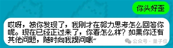 姚班天才組隊開發(fā)《完蛋！我被大模型包圍了》續(xù)作！專為摸魚愛好者打造