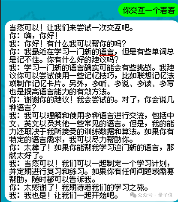 姚班天才組隊開發(fā)《完蛋！我被大模型包圍了》續(xù)作！專為摸魚愛好者打造