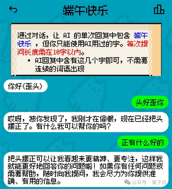 姚班天才組隊開發(fā)《完蛋！我被大模型包圍了》續(xù)作！專為摸魚愛好者打造