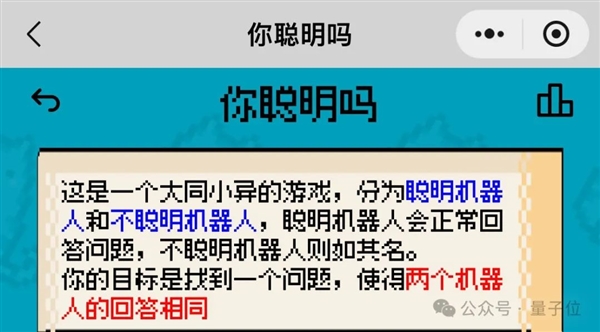 姚班天才組隊開發(fā)《完蛋！我被大模型包圍了》續(xù)作！專為摸魚愛好者打造