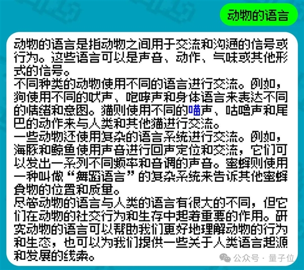 姚班天才組隊開發(fā)《完蛋！我被大模型包圍了》續(xù)作！專為摸魚愛好者打造