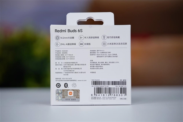 33小時(shí)超長(zhǎng)續(xù)航！Redmi Buds 6S圖賞