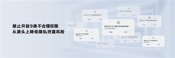 華為鴻蒙OS NEXT跟安卓和iOS有什么不同點(diǎn) 一文了解詳情