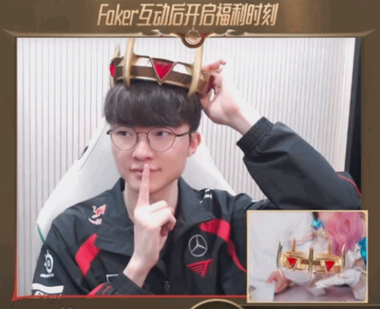 《英雄聯(lián)盟》Faker直播帶貨！銷售額超1700萬