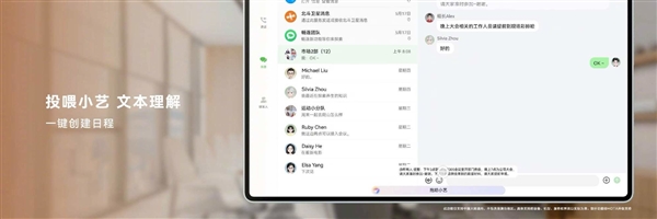 華為鴻蒙OS NEXT跟安卓和iOS有什么不同點(diǎn) 一文了解詳情