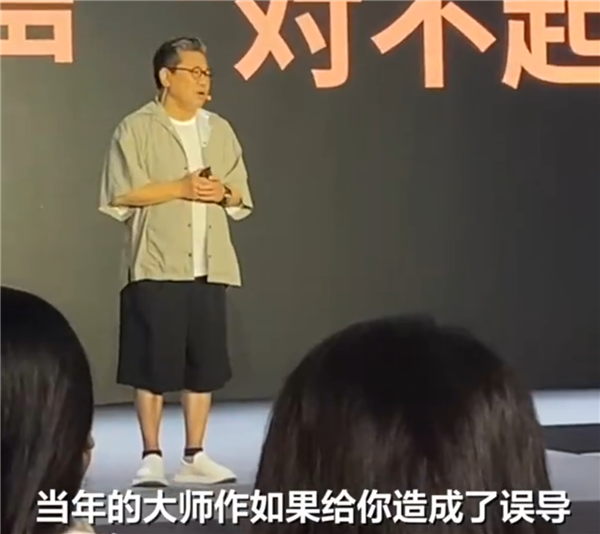 8848手機(jī)、小罐茶創(chuàng)始人杜國楹道歉：不再宣傳大師作 將制茶專利無償開源