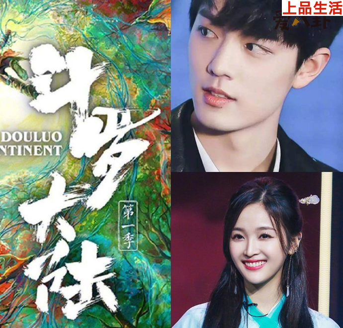 《斗羅大陸》口碑出現(xiàn)兩級分化