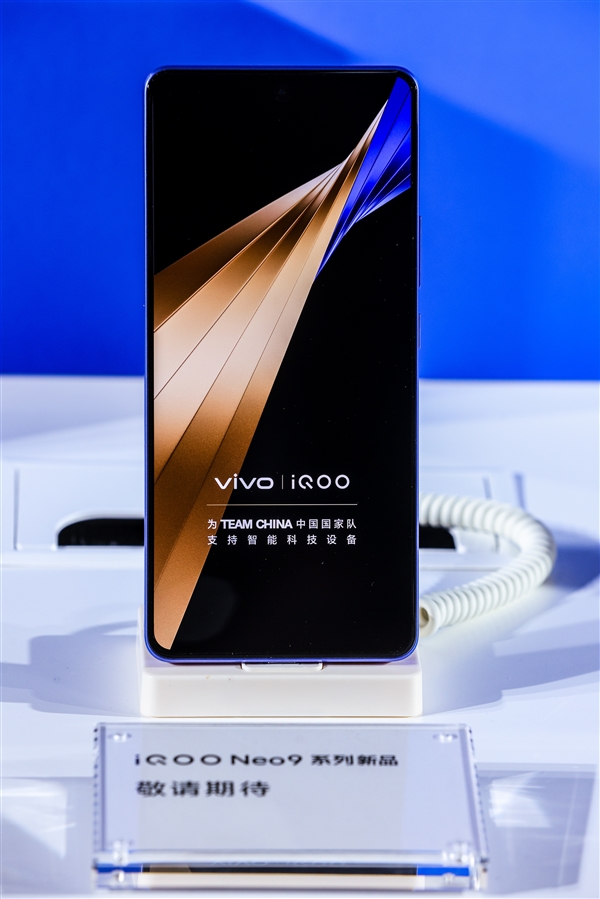 定價(jià)激進(jìn)的驍龍8 Gen3手機(jī)！iQOO Neo9S Pro+真機(jī)現(xiàn)身