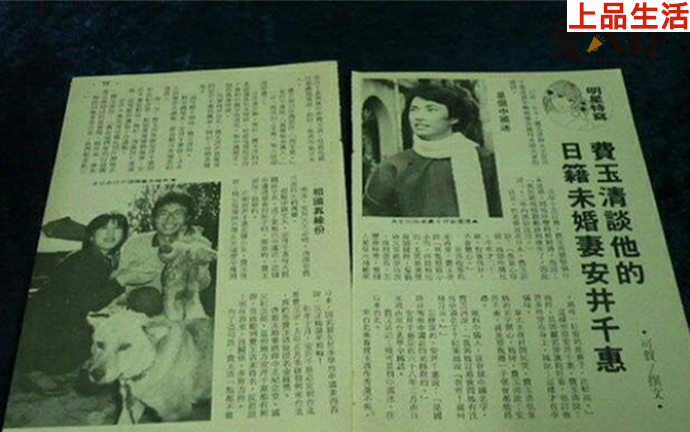 費(fèi)玉清和安井千惠曾經(jīng)有過(guò)戀情