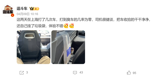 可選女司機(jī)、拉黑臭車、攜帶寵物、AA車費(fèi)：網(wǎng)約車還能這么玩？