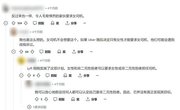 可選女司機(jī)、拉黑臭車、攜帶寵物、AA車費(fèi)：網(wǎng)約車還能這么玩？