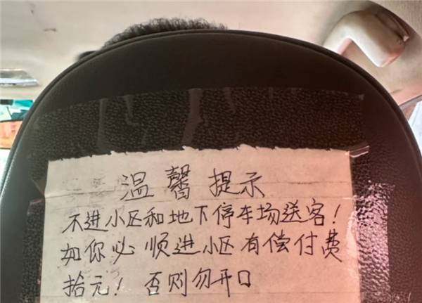 可選女司機(jī)、拉黑臭車、攜帶寵物、AA車費(fèi)：網(wǎng)約車還能這么玩？