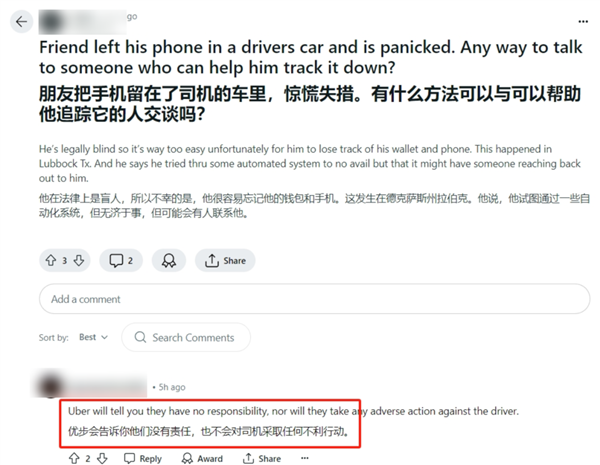 可選女司機(jī)、拉黑臭車、攜帶寵物、AA車費(fèi)：網(wǎng)約車還能這么玩？