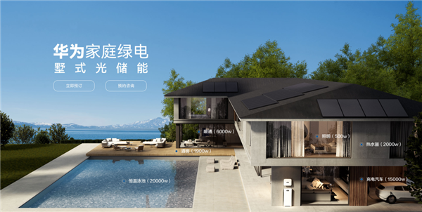 在非洲 沒(méi)電的日子 全靠這些中國(guó)企業(yè)了！華為都被卷走