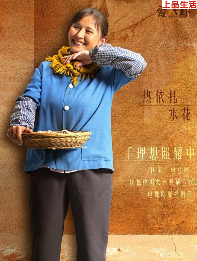 熱依扎演技備受贊賞圈粉無(wú)數(shù)