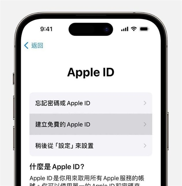 首次從安卓系統(tǒng)轉(zhuǎn)向蘋果iOS 必須要做對(duì)這兩大步驟
