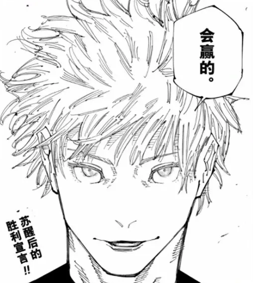 連載30年后 《圣斗士星矢》終于要完結(jié)了？