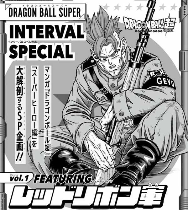 連載30年后 《圣斗士星矢》終于要完結(jié)了？