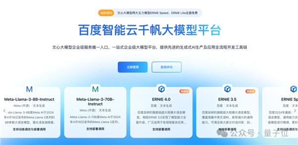 國產(chǎn)大模型第一梯隊(duì)玩家 為什么pick了CPU？